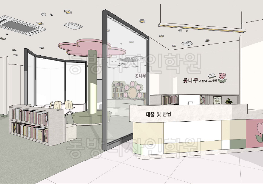 실내건축 투시도 수강생 작품